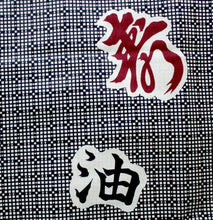 將圖片載入圖庫檢視器 Men's Easy Yukata / Kimono Robe : Japanese Traditional Clothes - Robe Careless Taboo