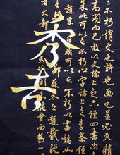將圖片載入圖庫檢視器 Men's Easy Yukata / Kimono Robe : Japanese Traditional Clothes - Robe General "Hideyoshi"