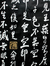 將圖片載入圖庫檢視器 Men's Easy Yukata / Kimono Robe : Japanese Traditional Clothes - Robe "HANNYA" Sutra Black