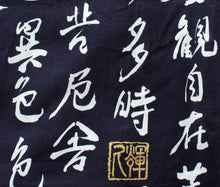 將圖片載入圖庫檢視器 Men's Easy Yukata / Kimono Robe : Japanese Traditional Clothes - Robe "HANNYA" Sutra Navy