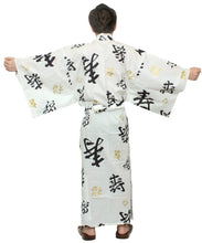 將圖片載入圖庫檢視器 Men's Easy Yukata / Kimono Robe : Japanese Traditional Clothes - Robe Happy Longevity White