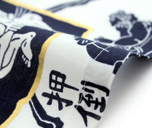 將圖片載入圖庫檢視器 Men's Easy Yukata / Kimono Robe : Japanese Traditional Clothes - Robe SUMO Wrestler White