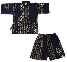 將圖片載入圖庫檢視器 Boy's Kids Jinbei Yukata Robe Kimono for Summer - Calligraphy "HIDEYOSHI" Navy