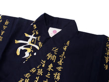 將圖片載入圖庫檢視器 Boy's Kids Jinbei Yukata Robe Kimono for Summer - Calligraphy "HIDEYOSHI" Navy