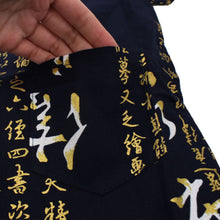 將圖片載入圖庫檢視器 Boy's Kids Jinbei Yukata Robe Kimono for Summer - Calligraphy "HIDEYOSHI" Navy