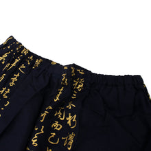 將圖片載入圖庫檢視器 Boy's Kids Jinbei Yukata Robe Kimono for Summer - Calligraphy "HIDEYOSHI" Navy