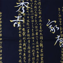 將圖片載入圖庫檢視器 Boy's Kids Jinbei Yukata Robe Kimono for Summer - Calligraphy "HIDEYOSHI" Navy