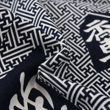 將圖片載入圖庫檢視器 Boy's Kids Yukata Robe Japanese Kimono for summer -  King/Japanese Chess Pieces