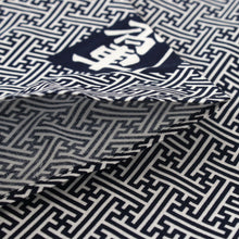 將圖片載入圖庫檢視器 Boy's Kids Yukata Robe Japanese Kimono for summer -  King/Japanese Chess Pieces