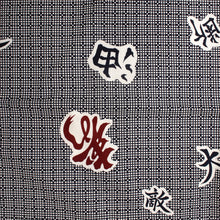 將圖片載入圖庫檢視器 Boy's Kids Yukata Robe Japanese Kimono for summer - Caress Taboo Black