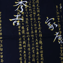 將圖片載入圖庫檢視器 Boy's Kids Yukata Robe Japanese Kimono for summer - "Hideyoshi" Navy