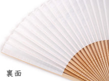 Load image into Gallery viewer, Men's Paper Kyo Sensu :Japanese Traditional Folding Fan - Hand-painted Off-White Sasa Medaka