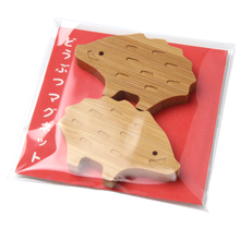 画像をギャラリービューアに読み込む, Japanese Bamboo Craft: Animal Magnet Boar