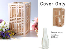 將圖片載入圖庫檢視器 KUMIKO Flower Vase Cover
