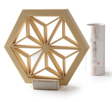 將圖片載入圖庫檢視器 KUMIKO Aroma Wood Set - Asanoha