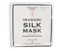 將圖片載入圖庫檢視器 IRODORI Silk 3D Face Mask - Light Gray