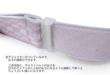 Load image into Gallery viewer, Waist Belt for Japanese Traditional Clothes - Stretch Pink