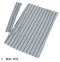 画像をギャラリービューアに読み込む, Unisex Ryokan Yukata with Cloth Cord - 165 ~ 180cm