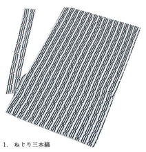 画像をギャラリービューアに読み込む, Unisex Ryokan Yukata with Cloth Cord - 165 ~ 180cm