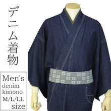 画像をギャラリービューアに読み込む, Men's Denim Kimono Unlined - Blue with Pocket