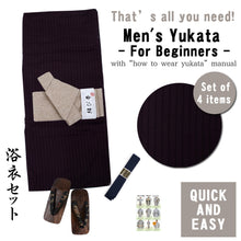 將圖片載入圖庫檢視器 Men's Easy Yukata Coordinate Set of 4 Items For Beginners :Dark Purple/Black Stripe