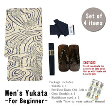 將圖片載入圖庫檢視器 Men's Easy Yukata Coordinate Set of 4 Items For Beginners :Beige/Chrysanthemum Arabesque&Curved Pattern