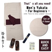 將圖片載入圖庫檢視器 Men's Easy Yukata Coordinate Set of 4 Items For Beginners :Off White/Stripe