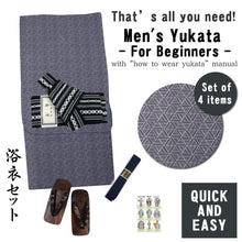 將圖片載入圖庫檢視器 Men's Easy Yukata Coordinate Set of 4 Items For Beginners :Blue Gray/White Scale&Geometry
