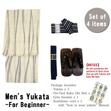 將圖片載入圖庫檢視器 Men's Easy Yukata Coordinate Set of 4 Items For Beginners :Cream Yellow/Brown Thin Stripe