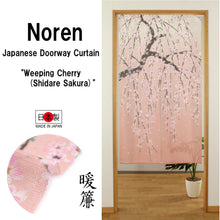將圖片載入圖庫檢視器 Noren Japanese Doorway Curtain  "Weeping Cherry(Shidare Sakura)"