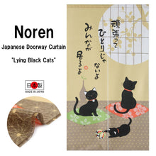 Load image into Gallery viewer, Noren Japanese Doorway Curtain Tapestry Polyester "Lying Black Cats"