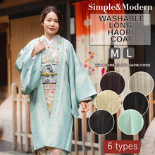將圖片載入圖庫檢視器 Awase long Haori coat with same cloth haori cord, women, Geometric
