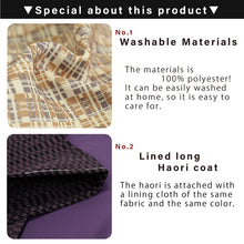 將圖片載入圖庫檢視器 Awase long Haori coat with same cloth haori cord, women, Geometric