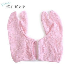画像をギャラリービューアに読み込む, Women's Lace Tabi Socks for Japanese Traditional Kimono :Stretch 22 - 25cm