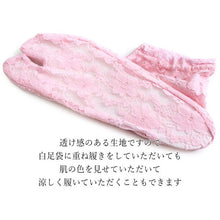 画像をギャラリービューアに読み込む, Women's Lace Tabi Socks for Japanese Traditional Kimono :Stretch 22 - 25cm