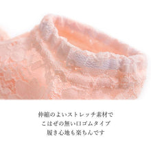 画像をギャラリービューアに読み込む, Women's Lace Tabi Socks for Japanese Traditional Kimono :Stretch 22 - 25cm