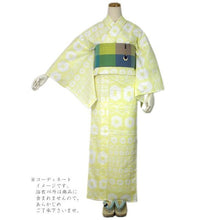 画像をギャラリービューアに読み込む, Ladies' Cotton Yukata : Japanese Traditional Clothes - Lemon Yellow Tortoise Geometric Pattern SANKATSU