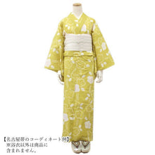 画像をギャラリービューアに読み込む, Ladies' Cotton Hemp Boushi Shibori Yukata : Japanese Traditional Clothes - Mustard Plum Flowers