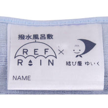 画像をギャラリービューアに読み込む, Furoshiki L-Size Water Repellent 110cm REBRAIN Yuika
