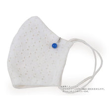 將圖片載入圖庫檢視器 Biwa Tsumugi Silk Face Mask - Beige