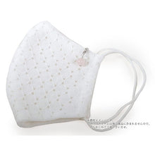 將圖片載入圖庫檢視器 Biwa Tsumugi Silk Face Mask - Beige