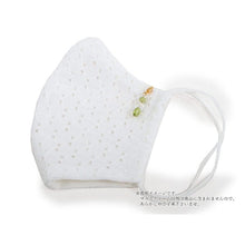 將圖片載入圖庫檢視器 Biwa Tsumugi Silk Face Mask - Beige