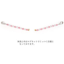 画像をギャラリービューアに読み込む, Mask Band Swarovski - Pink