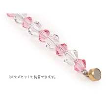 画像をギャラリービューアに読み込む, Mask Band Swarovski - Pink