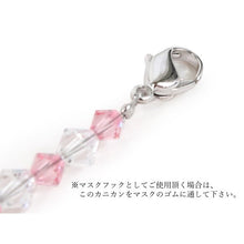 画像をギャラリービューアに読み込む, Mask Band Swarovski - Pink