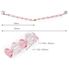 画像をギャラリービューアに読み込む, Mask Band Swarovski - Pink