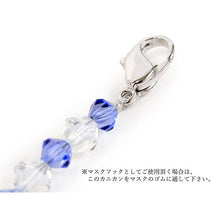 画像をギャラリービューアに読み込む, Mask Band Swarovski - Blue