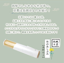 將圖片載入圖庫檢視器 Bamboo Foot massage pad