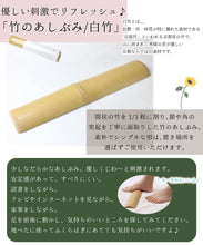 將圖片載入圖庫檢視器 Bamboo Foot massage pad