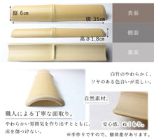 將圖片載入圖庫檢視器 Bamboo Foot massage pad